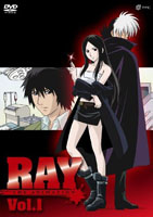Jaquette DVD du premier volume de la série TV Ray The Animation