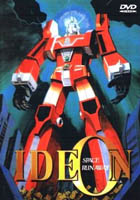 Jaquette DVD d'une édition japonaise de la série TV Ideon