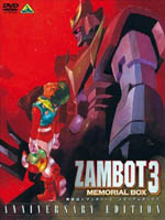 Jaquette DVD de l'édition anniversaire japonaise de la série TV Zambot 3
